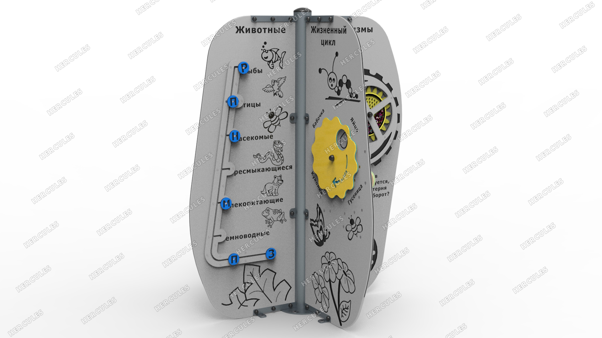 Станция научной деятельности №1