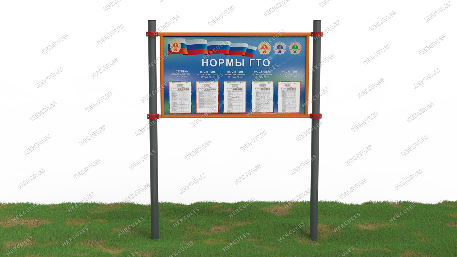Информационная стойка с описанием нормативов испытаний