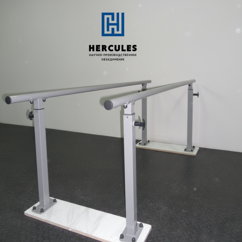 Брусья для реабилитации складные