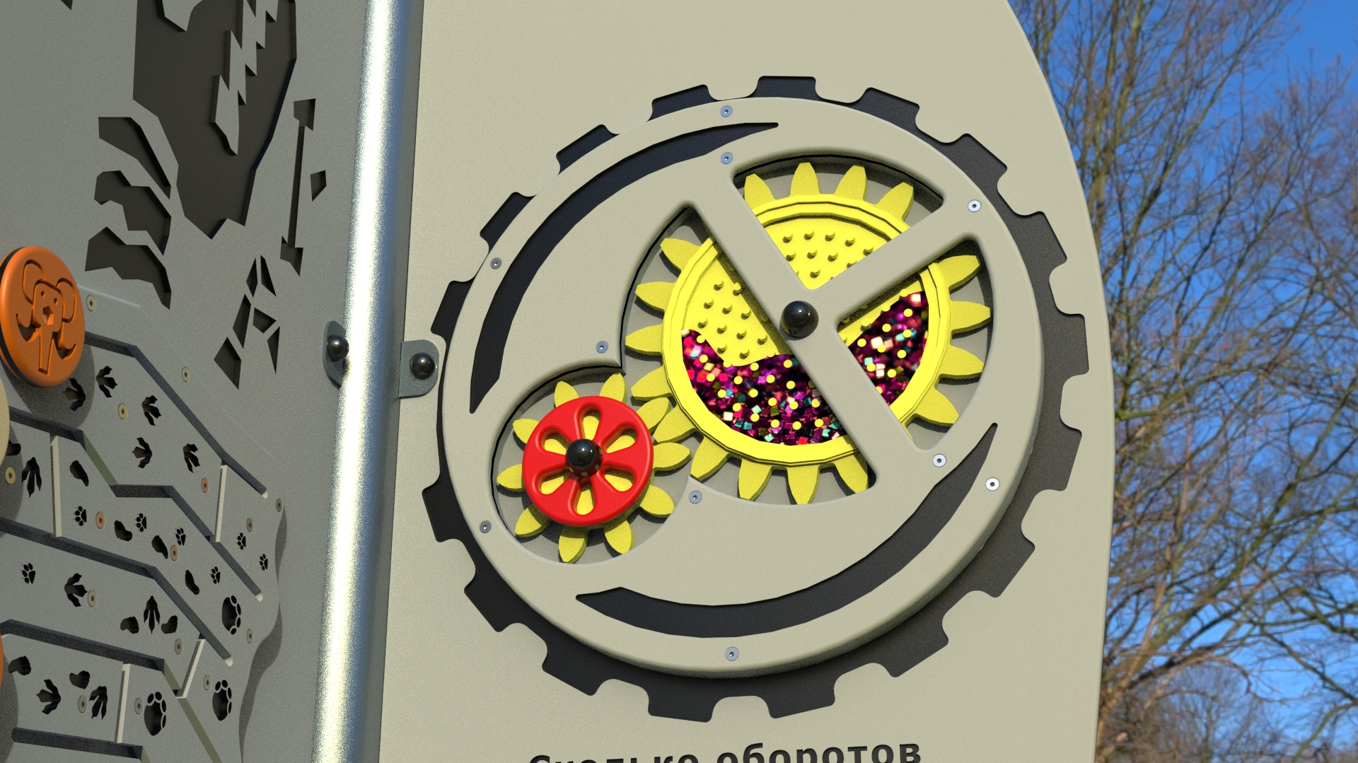 Станция научной деятельности №1