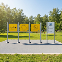 Н-014 Игровой ряд